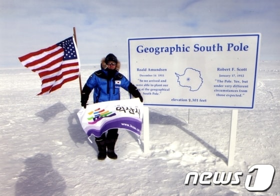 국내 최초 남, 북극지점을 방문한 익산기네스 김완수씨.