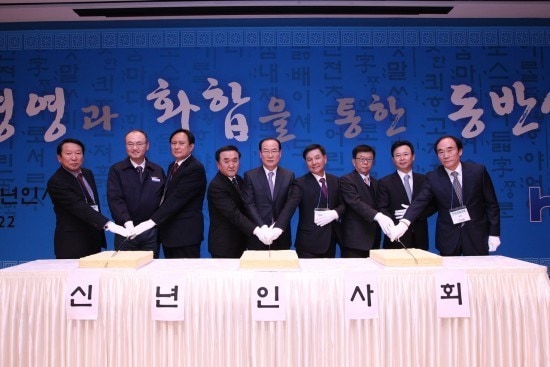 현대제철 구매협력사 신년인사회에서 떡컷팅을 위해 참석자들이 손을 모으고 있다. 왼쪽부터 허영배 한국바이톤 회장, 우유철 현대제철 사장, 홍사범 흥진건설 회장, 송한주 한국내화 부회장, 박 부회장, 이태호 알엔씨 회장, 기인종 우진산업 회장, 김범수 현대제철 부사장, 조성원 우성정밀공업 회장.(사진제공=현대제철)© News1  