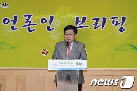                                                                                                                조충훈 순천시장© News1  서순규 기자