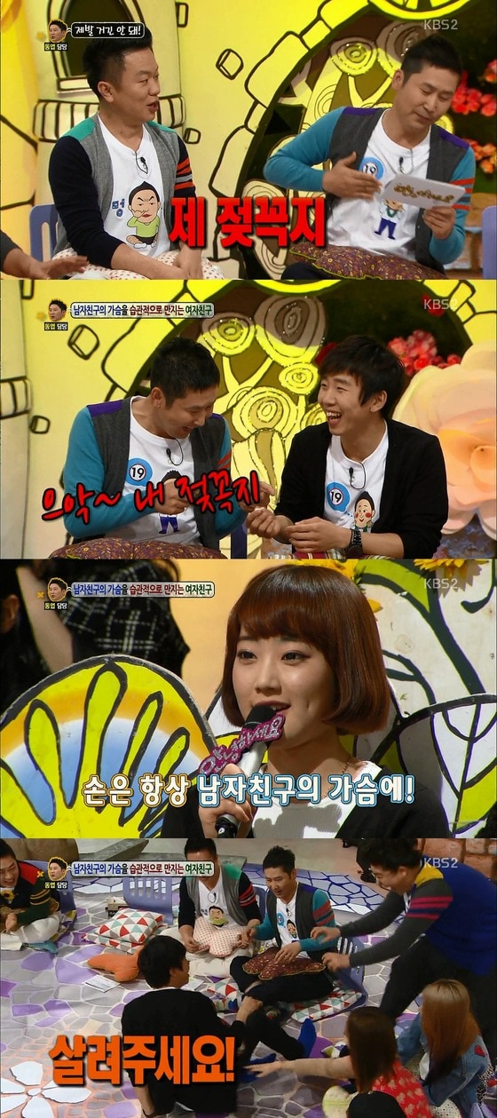 KBS2 &#39;안녕하세요&#39; © News1  