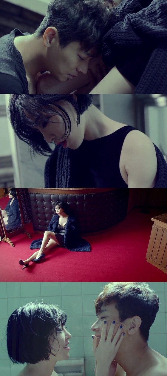 가인 'Fxxk U' 뮤직비디오 캡처. © News1  