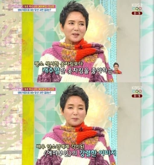 KBS2 '여유만만'. © News1