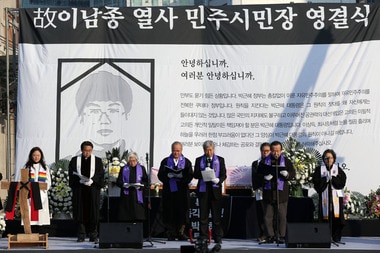 4일 오전 서울역 광장에서 '고(故) 이남종 민주열사 영결식'이 엄수되고 있다. 고인은 지난해 12월 31일 '박근혜 대통령의 퇴진'과 '국정원 대선개입 특검'을 요구하며 서울역 앞 고가에서 분신했다. 2014.1.4/뉴스1 © News1 한재호 기자