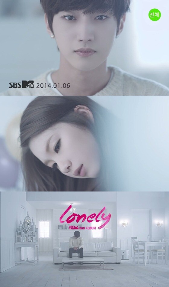 B1A4 '론리'(LONELY) 2차 티저. © News1  