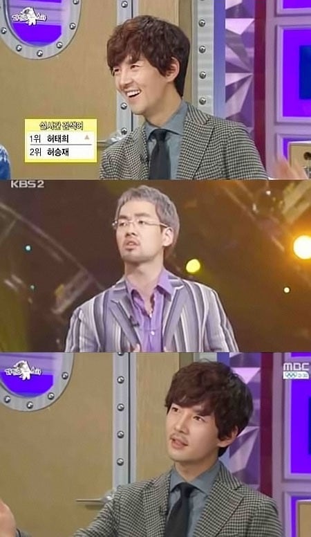 MBC '황금어장-라디오스타' © News1  