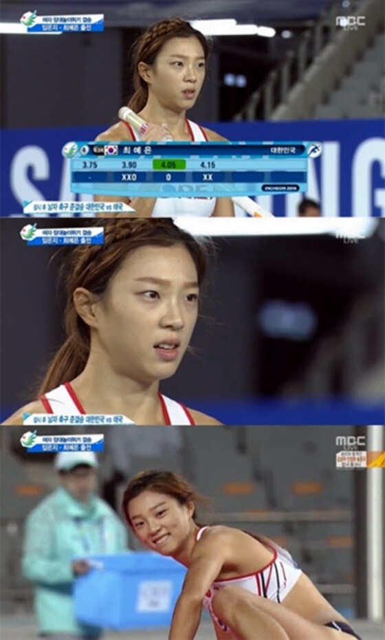 장대높이뛰기 최예은의 미모가 화제다. ⓒ News1