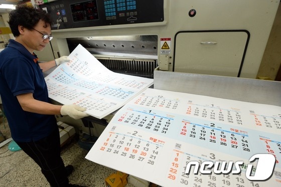 서울 중구 필동의 한 인쇄업체 창일제책사에서 직원이 2015년 을미년(乙未年) 달력을 제작하고 있다. 2014.10.1 ⓒ News1 정회성 기자