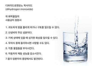 아기물티슈 전문기업 '몽드드' 공식카페에 올라온 한 설문조사 ⓒ News1