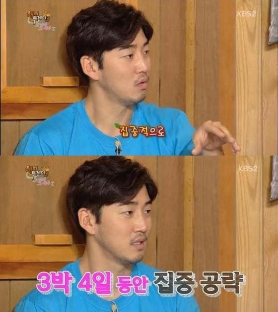 윤계상이 연인 이하늬에 대해 언급했다. ⓒ News1