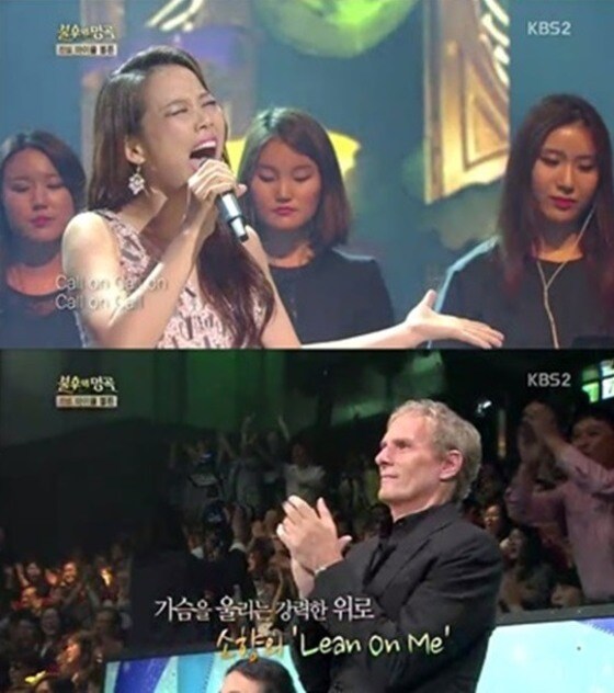 ⓒ KBS2 TV '불후의 명곡-전설을 노래하다' 방송 화면 캡처