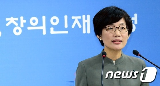 박춘란 서울시교육청 부교육감이 31일 신임 교육부차관에 내정됐다. (뉴스1 DB) ⓒ News1 장수영 기자