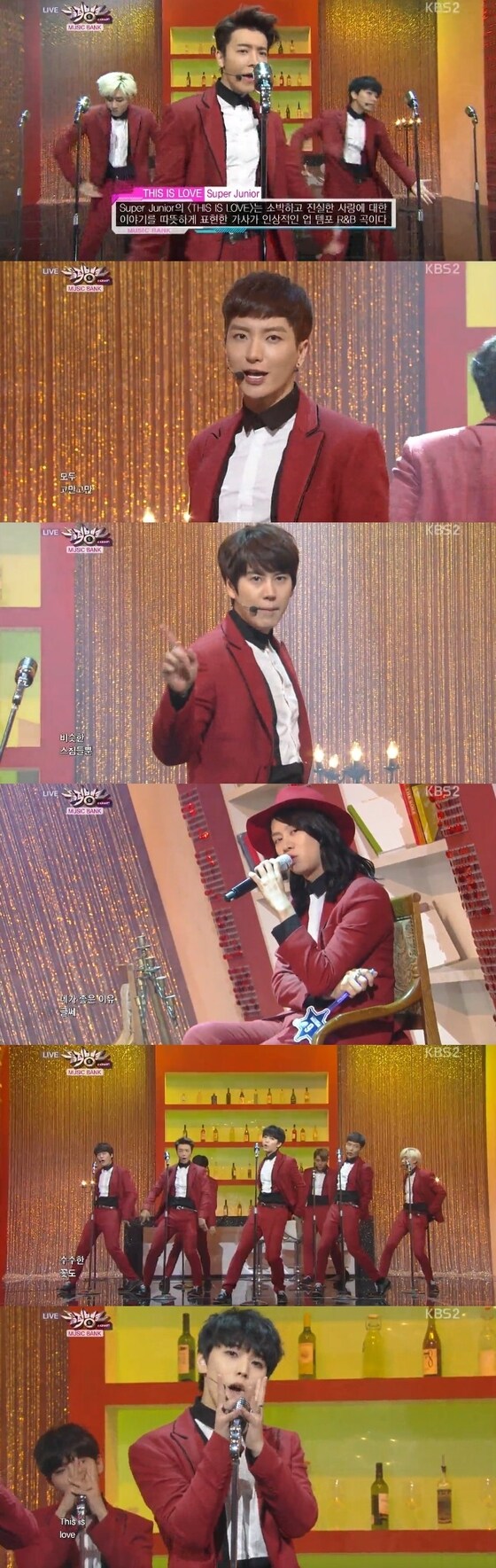 24일 오후 6시30분 방송된 KBS2 &#39;뮤직뱅크&#39;에서 슈퍼주니어의 &#39;디스 이즈 러브&#39; 무대가 공개됐다. ⓒ KBS2 &#39;뮤직뱅크&#39; 캡처