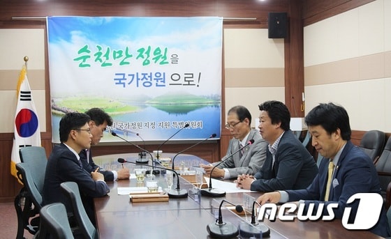 지난 26일 김광진 국회의원과 김병권 순천시의회 의장을 비롯한 순천시의원들이 순천만정원 국가정원 지정을 위한 간담회를 갖고있다.(사진=순천시의회) ⓒ News1 서순규 기자
