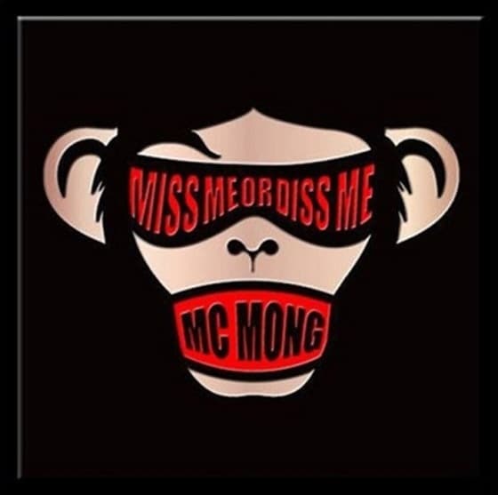 MC몽이 새 앨범을 발매한다. ⓒ News1