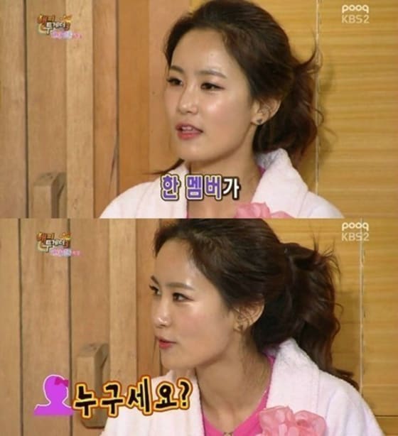 김지민이 무명시절 걸그룹 멤버에게 굴욕을 당했던 비화를 털어놨다. ⓒ News1