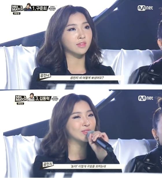 공민지가 한층 성숙해진 미모로 눈길을 끌었다. Mnet '믹스앤매치' ⓒ News1