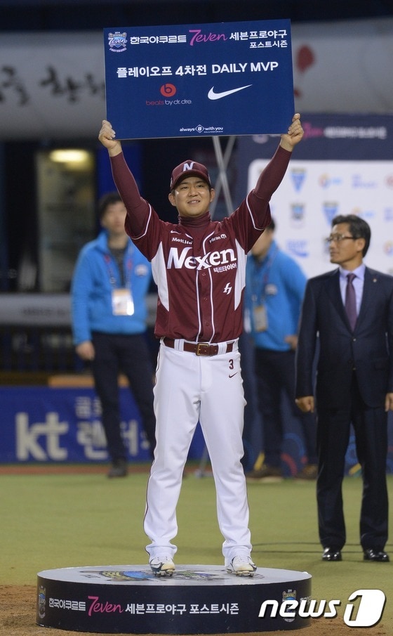 31일 오후 서울 잠실 야구장에서 열린 '2014 한국야쿠르트 세븐 프로야구` 포스트시즌 플레이오프 4차전 LG트윈스와 넥센히어로즈의 경기에서 넥센이 12대2로 승리를 거두며 한국시리즈에 진출했다. 김민성이 4차전 MVP를 수상하고 있다. 2014.10.31/뉴스1 ⓒ News1 이동원 기자