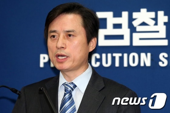 조은석 신임 서울고검장. /뉴스1 ⓒ News1 한재호 기자