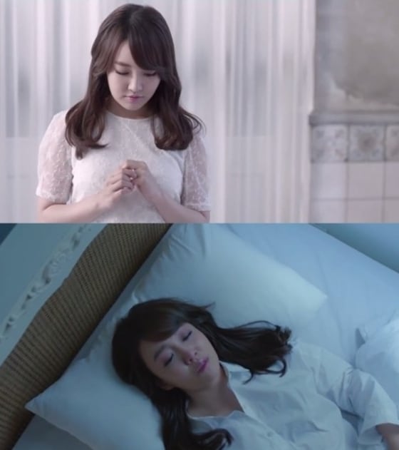 윤하 &acute;내 마음이 뭐가 돼&acute; 뮤직비디오 캡처 ⓒ News1