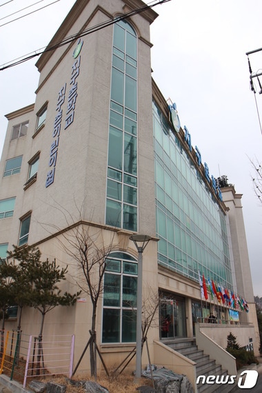 다문화 어린이 대상 대안학교인 지구촌 학교 전경. ⓒ뉴스1