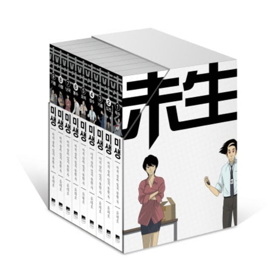 위즈덤하우스.ⓒ News1