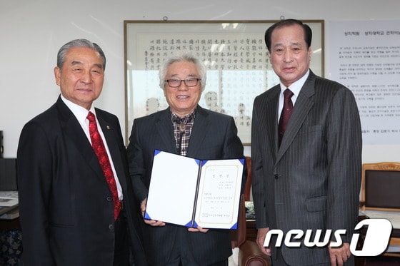 박희수 제12대 상지대학교 부속 한방병원장(가운데)이 10일 김문기 총장(사진 왼쪽)으로부터 임명장을 받은뒤 기념촬영을 하고 있다.(사진제공=상지대학교).2014.11.10/뉴스1 ⓒ News1 권혜민 기자