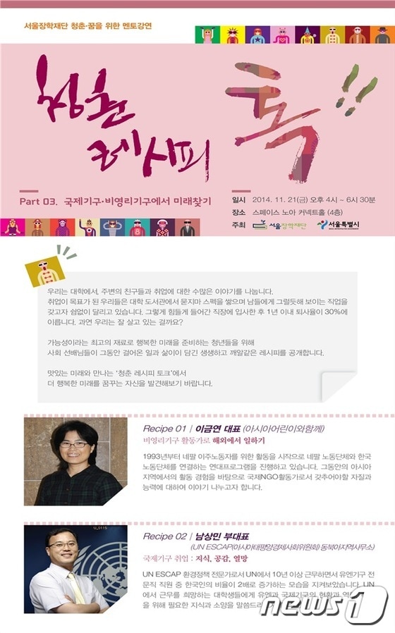 ⓒ 뉴스1