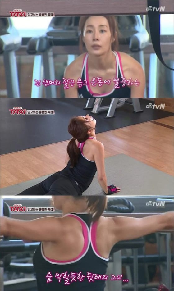 문정희가 탄력 있는 몸매를 과시했다. tvN &acute;택시&acute; ⓒ News1