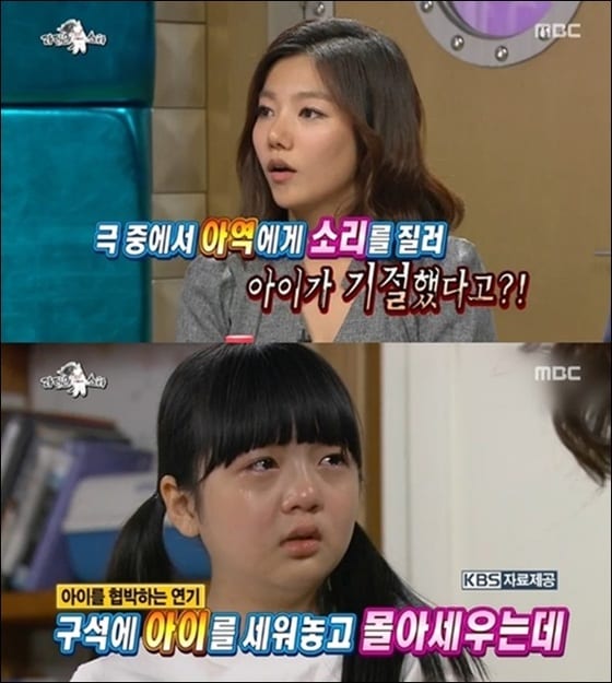 이채영이 자신의 악역 연기에 아역 배우가 기절한 적이 있다고 고백했다. ⓒ News1