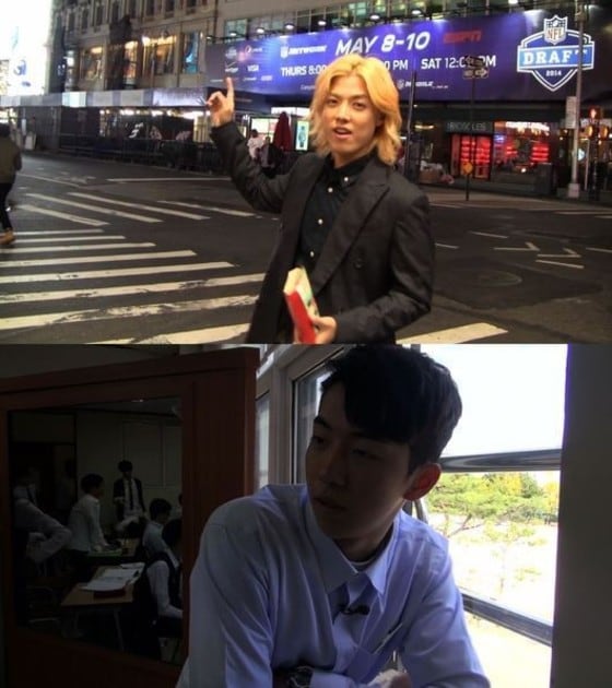 남주혁이 &acute;강남앓이&acute;에 빠졌다. JTBC &acute;학교다녀오겠습니다&acute; ⓒ News1