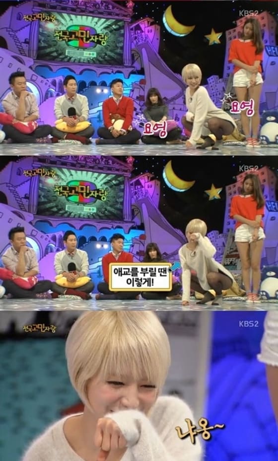 KBS &acute;안녕하세요&acute; ⓒ News1