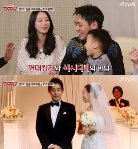 ⓒ tvN 예능프로그램 '현장 토크쇼 택시' 방송 캡처