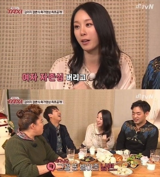 tvN '택시' 방송 화면 캡처 ⓒ News1