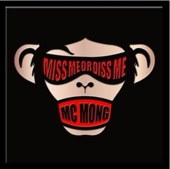 ⓒ 신나라레코드 제공