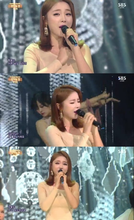 ⓒ SBS '인기가요' 방송 화면 캡처