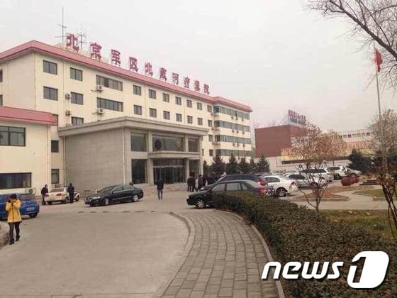 베이징군구 산하 베이다이허 요양원. 사진 출처는 중국광파망. ⓒ 뉴스1