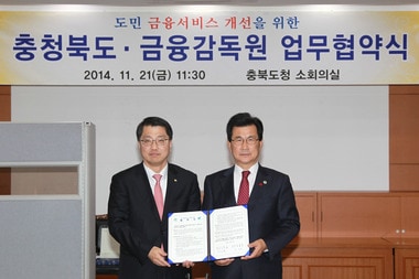 왼쪽이 진웅섭 금융감독원장, 오른쪽은 이시종 충북 도지사 ⓒ News1