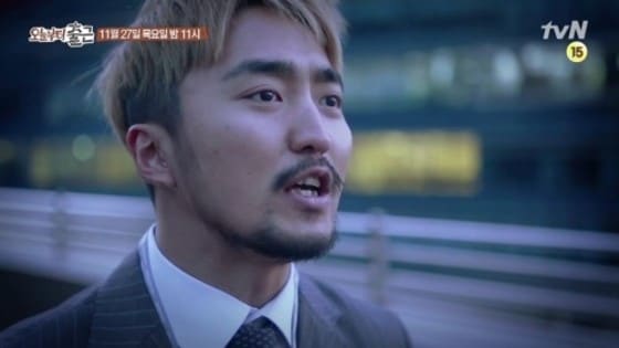 열애 사실을 인정한 유병재 ⓒ tvN "오늘부터 출근" 캡처 ⓒ News1