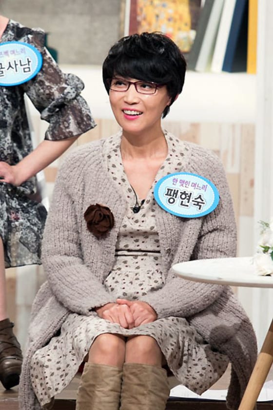 채널A '웰컴 투 시월드'에 출연한 팽현숙.ⓒ News1