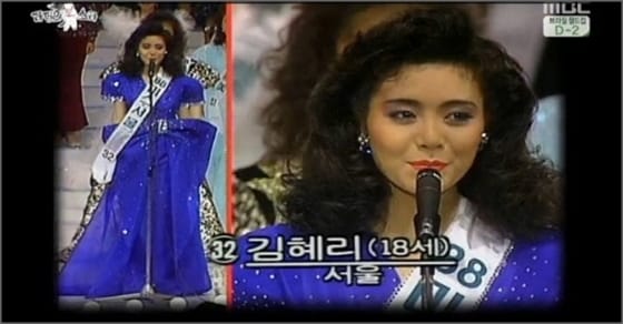 MBC 예능프로그램 ‘황금어장-라디오스타’ ⓒ News1