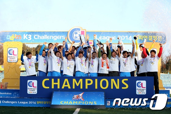 화성FC가 포천시민축구단을 꺾고 ´Daum K3 챌린저스리그 2014´ 에서 우승을 차지한 뒤 환호하고 있다. 대한축구협회 제공 ⓒ News1