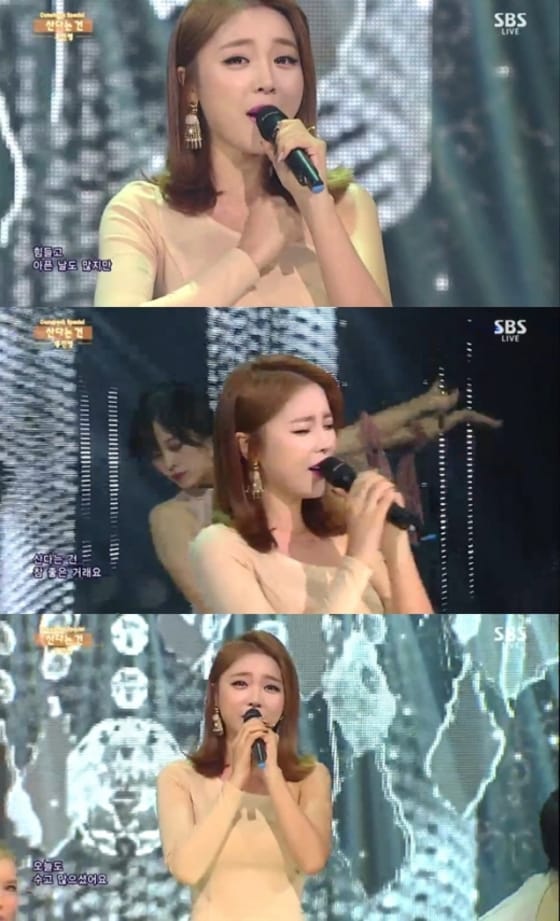 ⓒ SBS '인기가요' 방송 화면 캡처