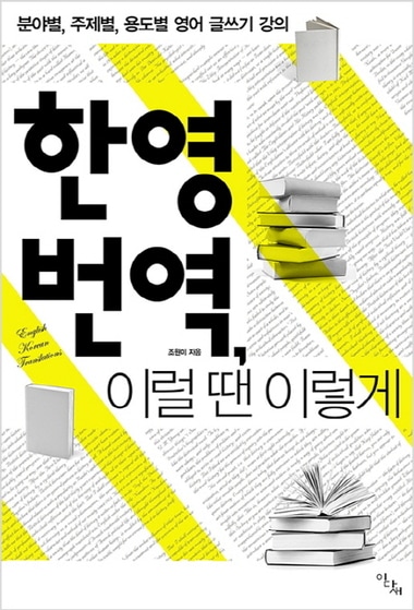 이다새.ⓒ News1