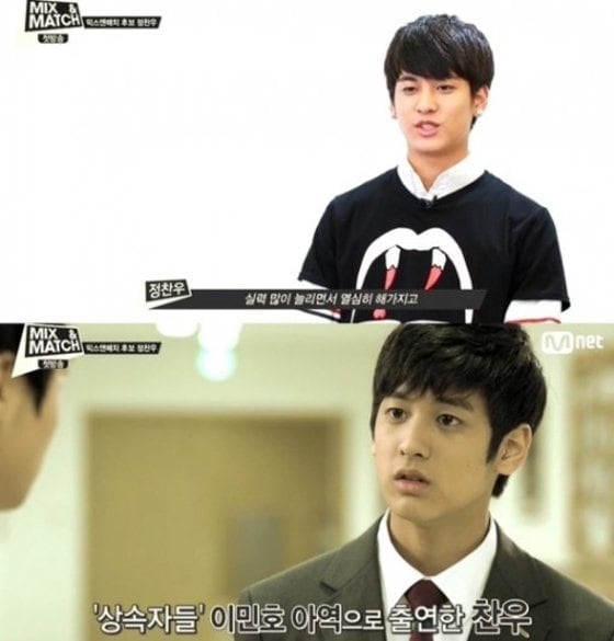 정찬우가 아이콘의 멤버로 합류했다. ⓒ News1