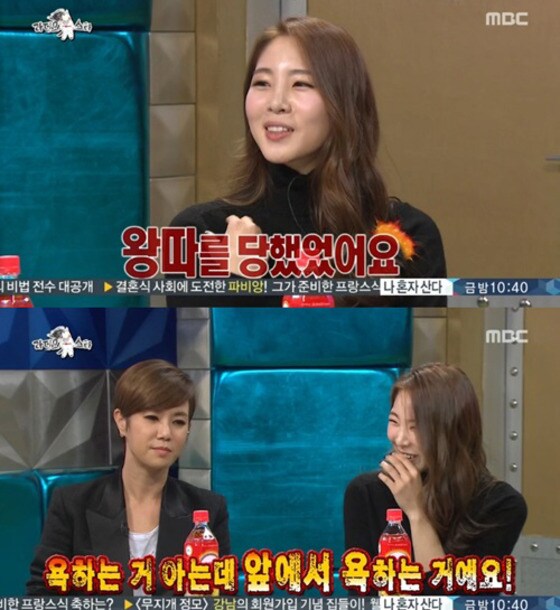 신수지가 러시아 유학 시절 겪었던 고충을 털어놨다. MBC &acute;라디오스타&acute; ⓒ News1