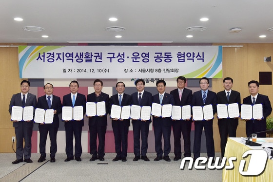 /사진제공=고양시청 ⓒ News1