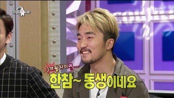 MBC &acute;라디오스타&acute; 캡처.