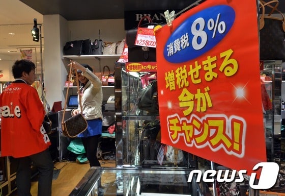 일본 도쿄의 한 쇼핑가. ⓒ AFP=뉴스1 2014.12.12/뉴스1 ⓒ News1