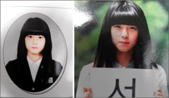 설현. 온라인커뮤니티