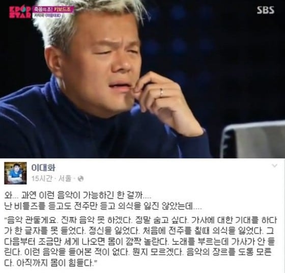 (아래=이대화 페이스북.)